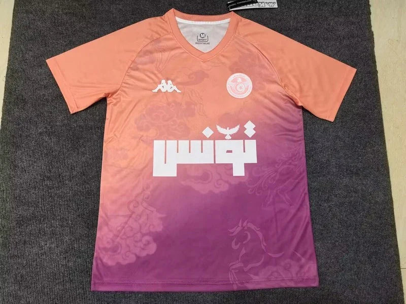 Trikot Tunesien Concept 2025